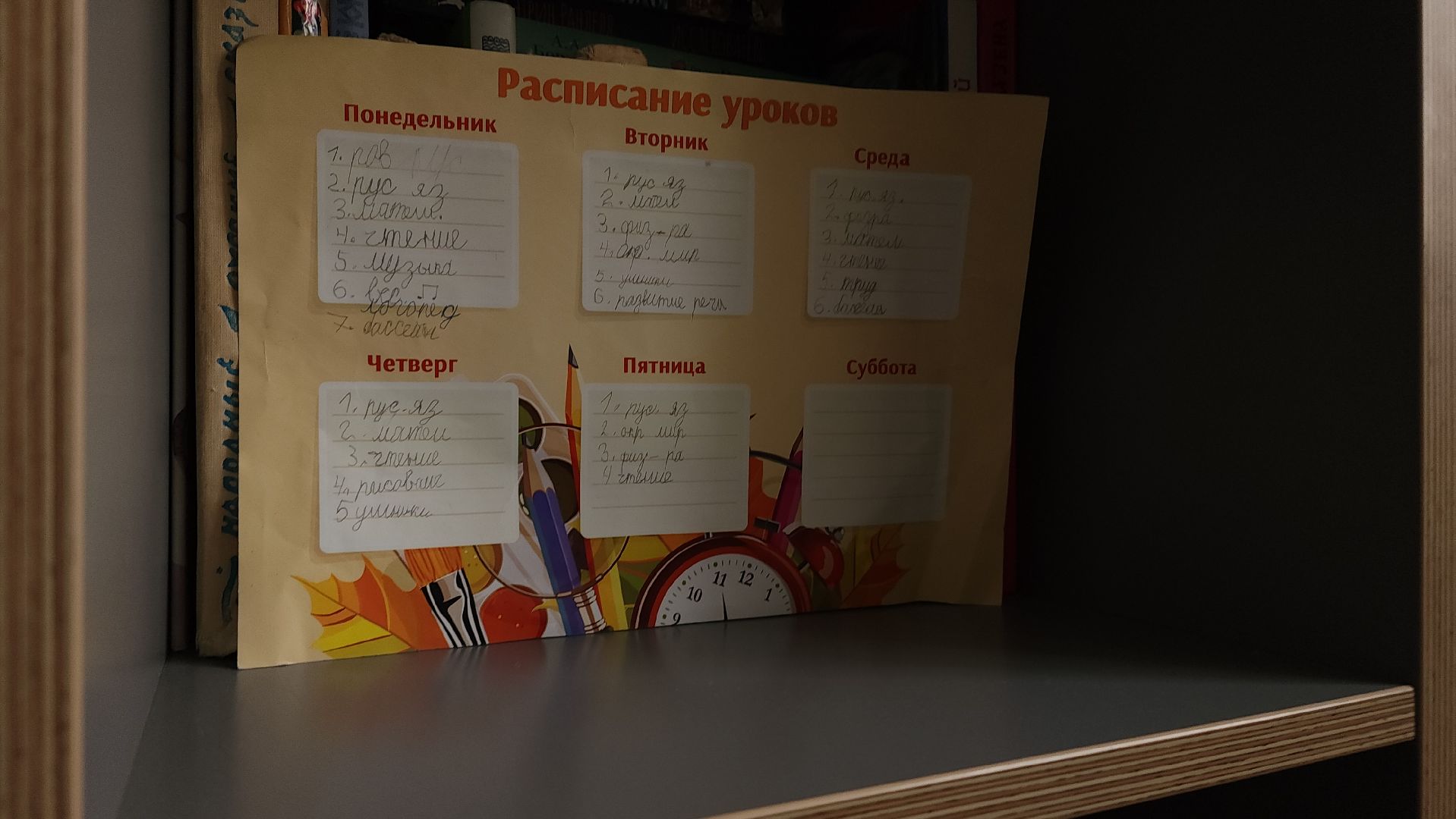 ступино, образование, первоклассники подмосковья,