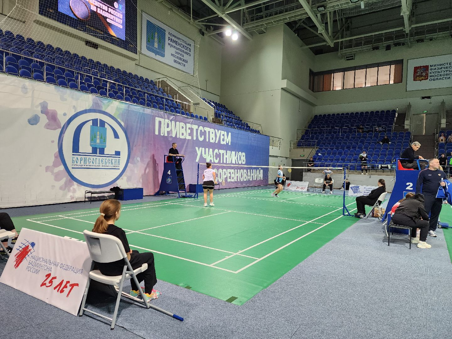 раменское, спорт, всероссийские соревнования по бадминтону,