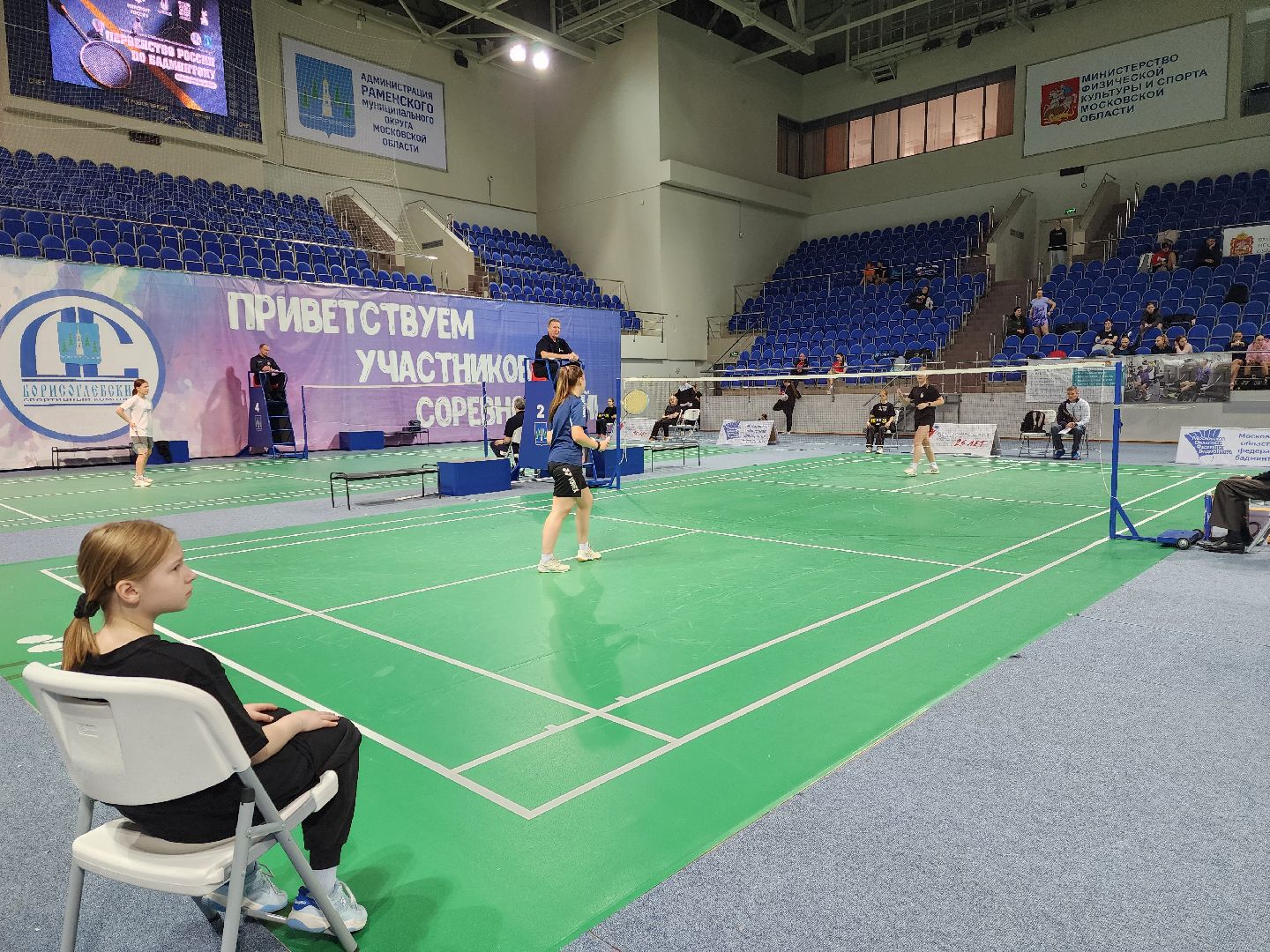 раменское, спорт, всероссийские соревнования по бадминтону,