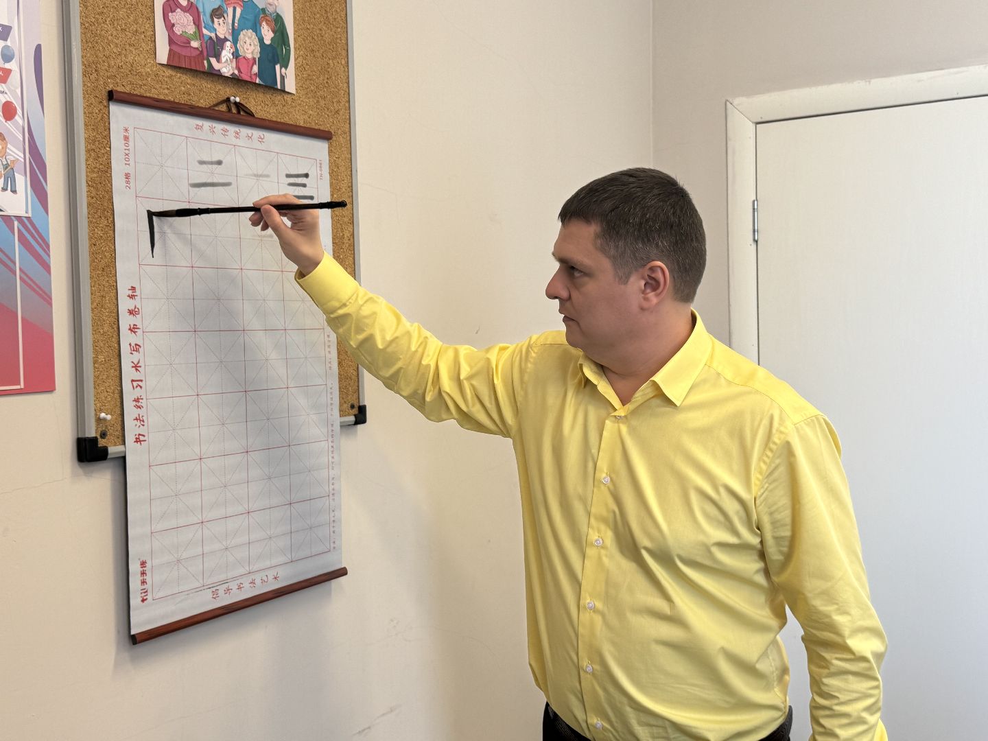 китайский язык, балашиха, учитель китайского языка,