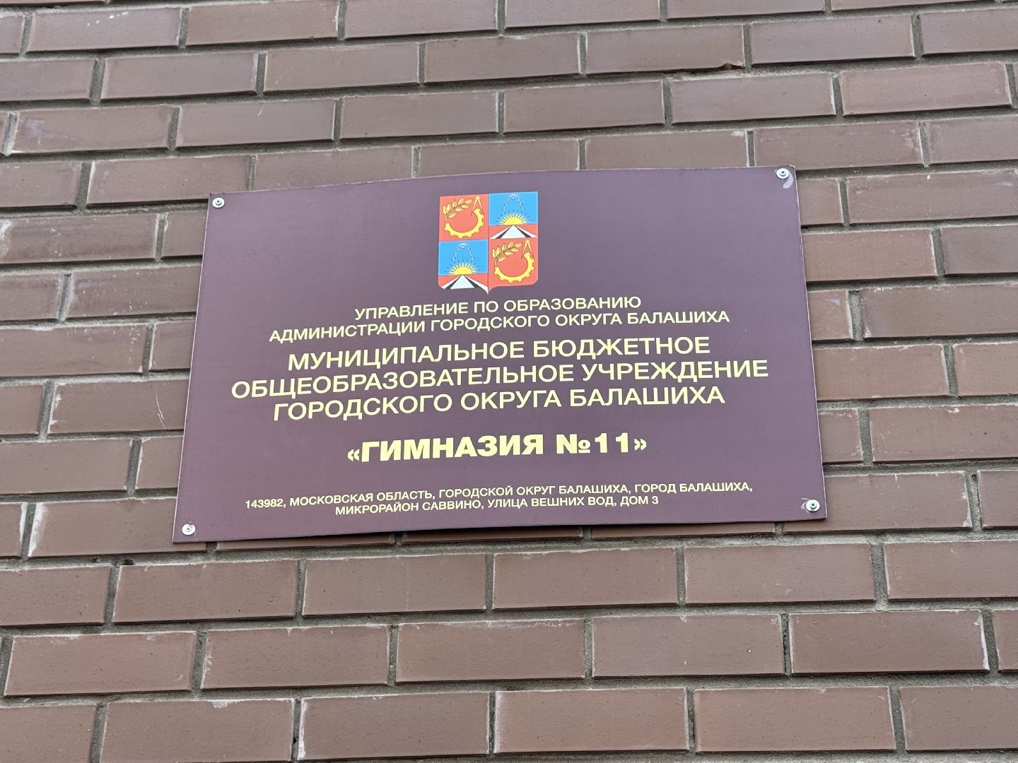 китайский язык, балашиха, учитель китайского языка,