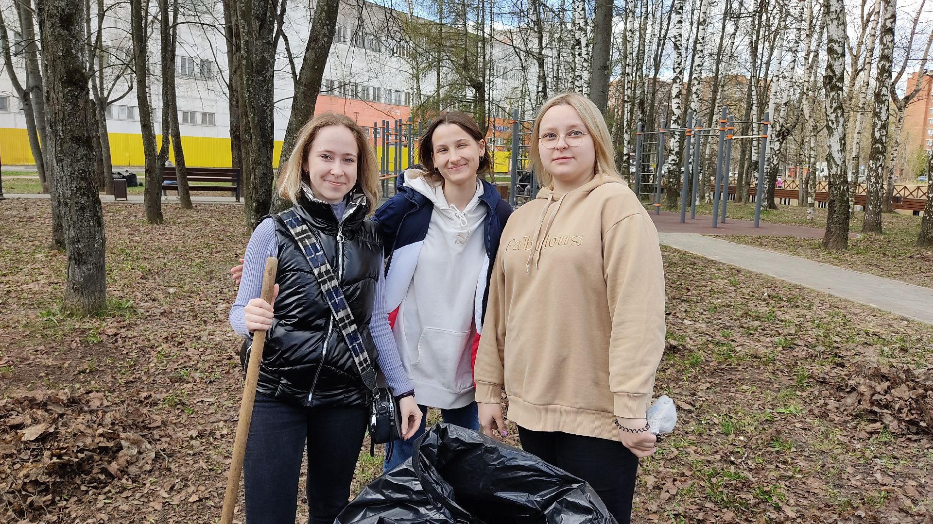 Лобня, благоустройство, субботник