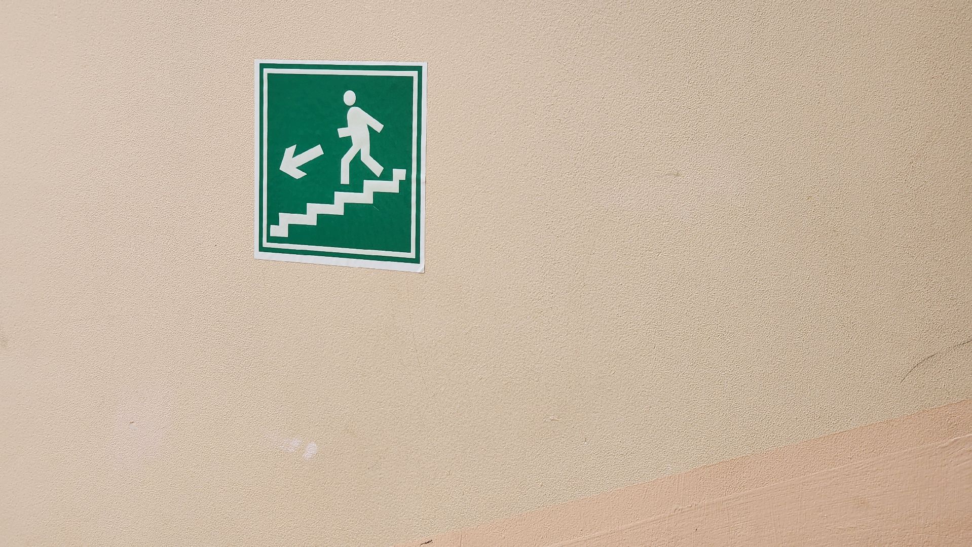 запись в школу, образование, начальная школа, Старая Купавна, Богородский городской округ,