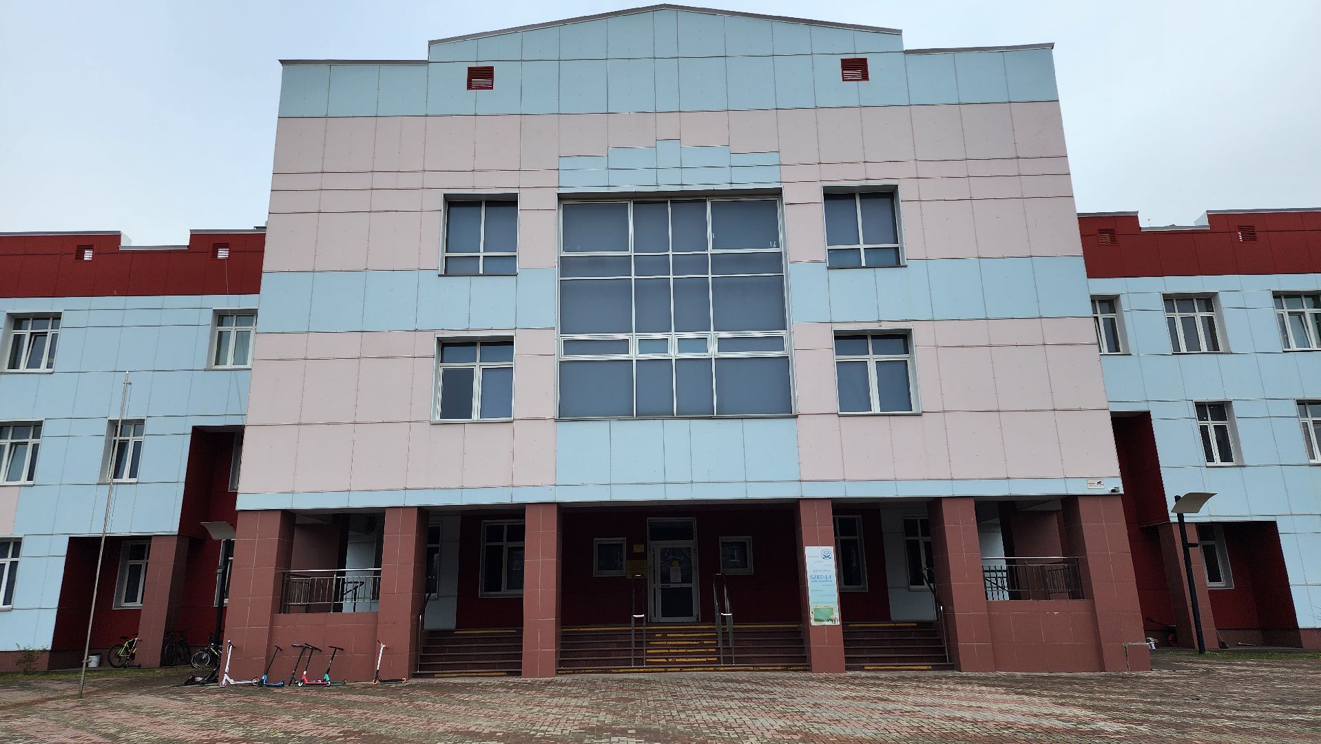 запись в школу, образование, начальная школа, Старая Купавна, Богородский городской округ,