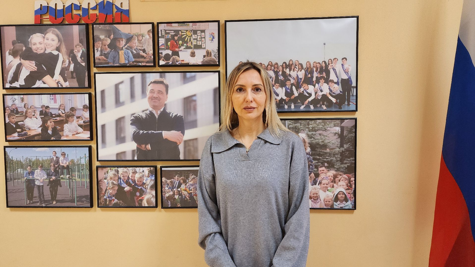 запись в школу, образование, начальная школа, Старая Купавна, Богородский городской округ,