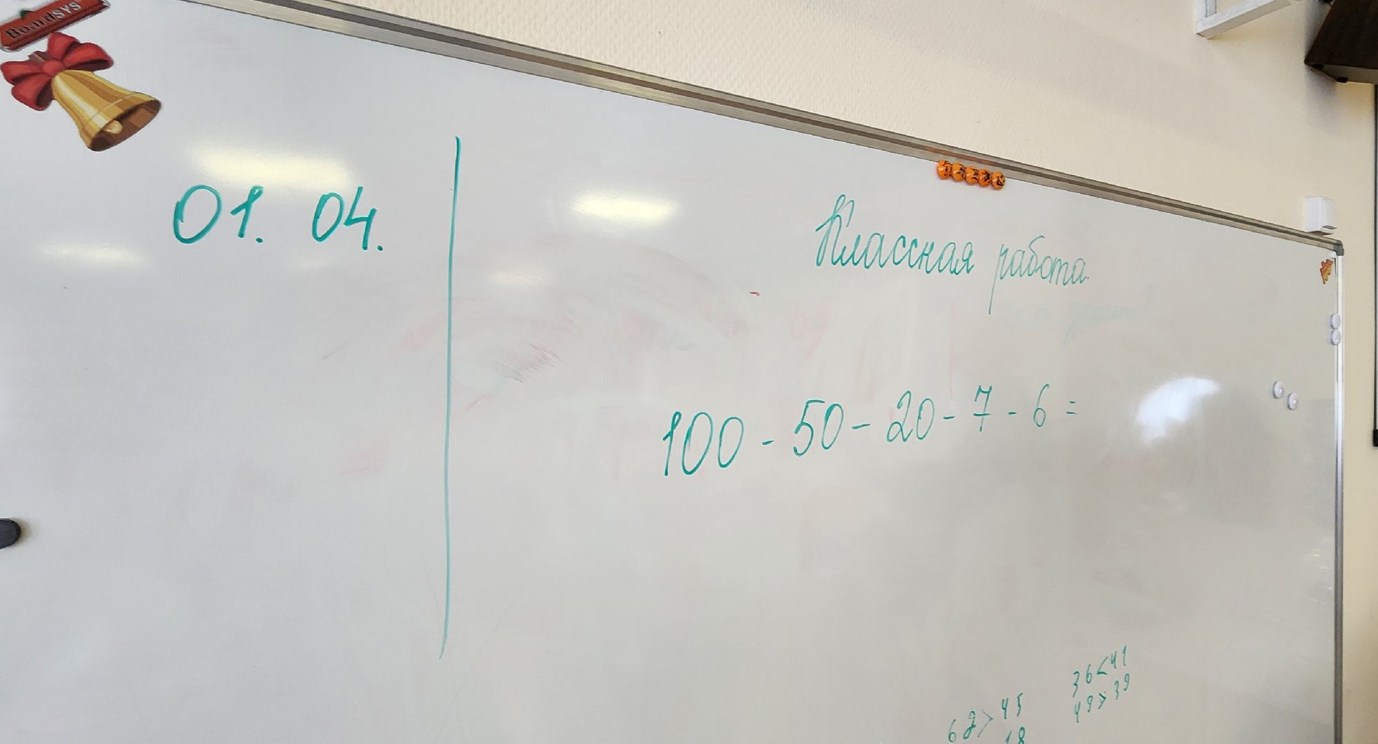 Химки, Образование, Школы, первоклассники,