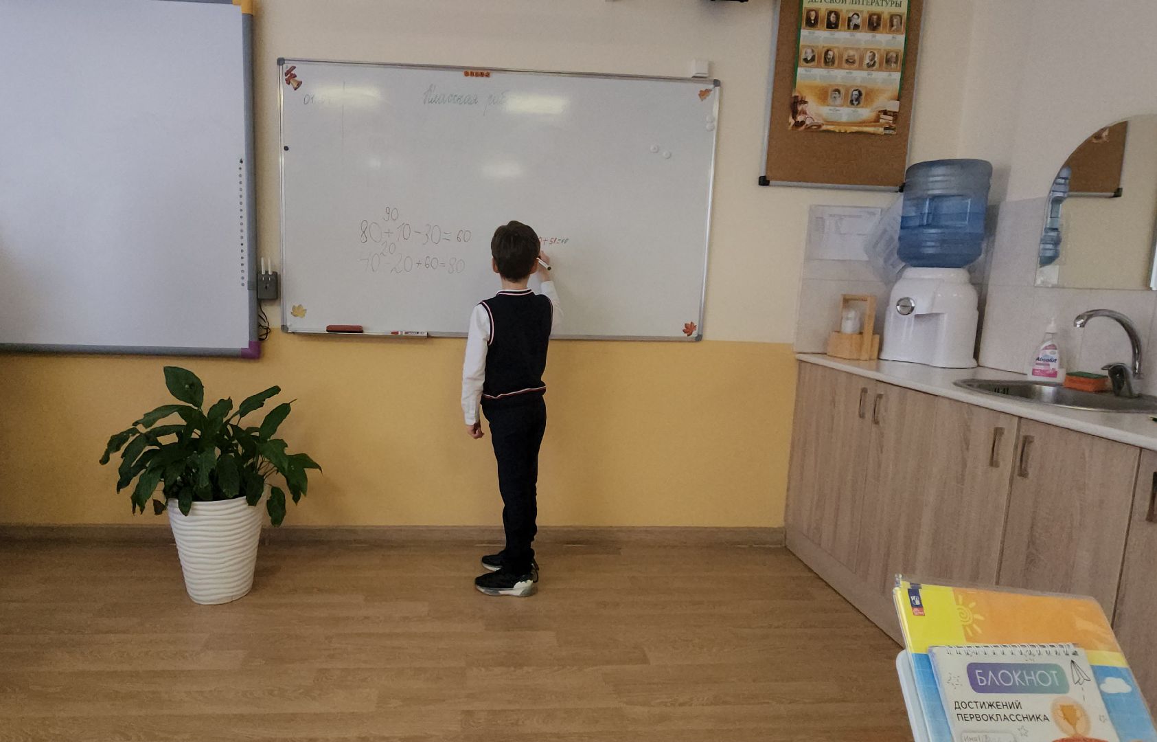 Химки, Образование, Школы, первоклассники,