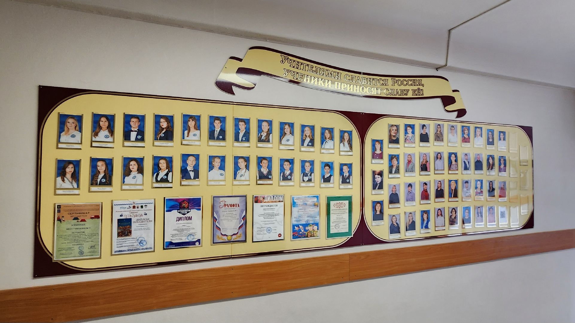 Химки, Образование, Школы, Первоклассники,