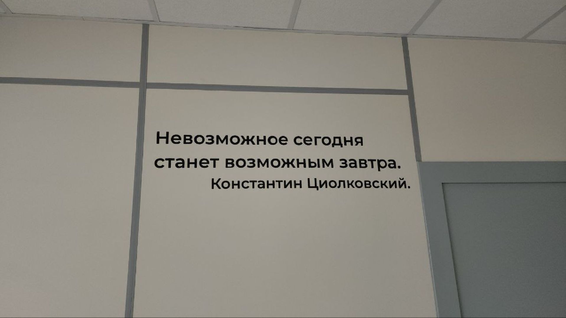 Луховицы, первый класс,