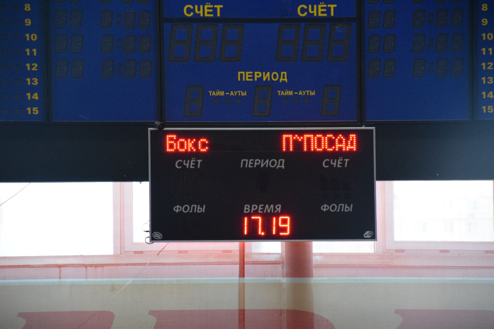 Павловский Посад, городской округ Павловский Посад, спорт, бокс, чемпионат