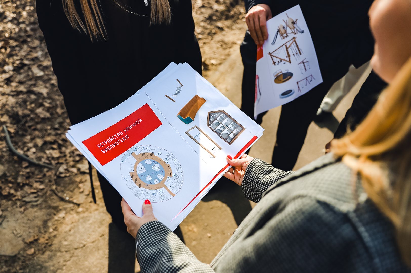 Обход, ремонт, парк, модернизация,