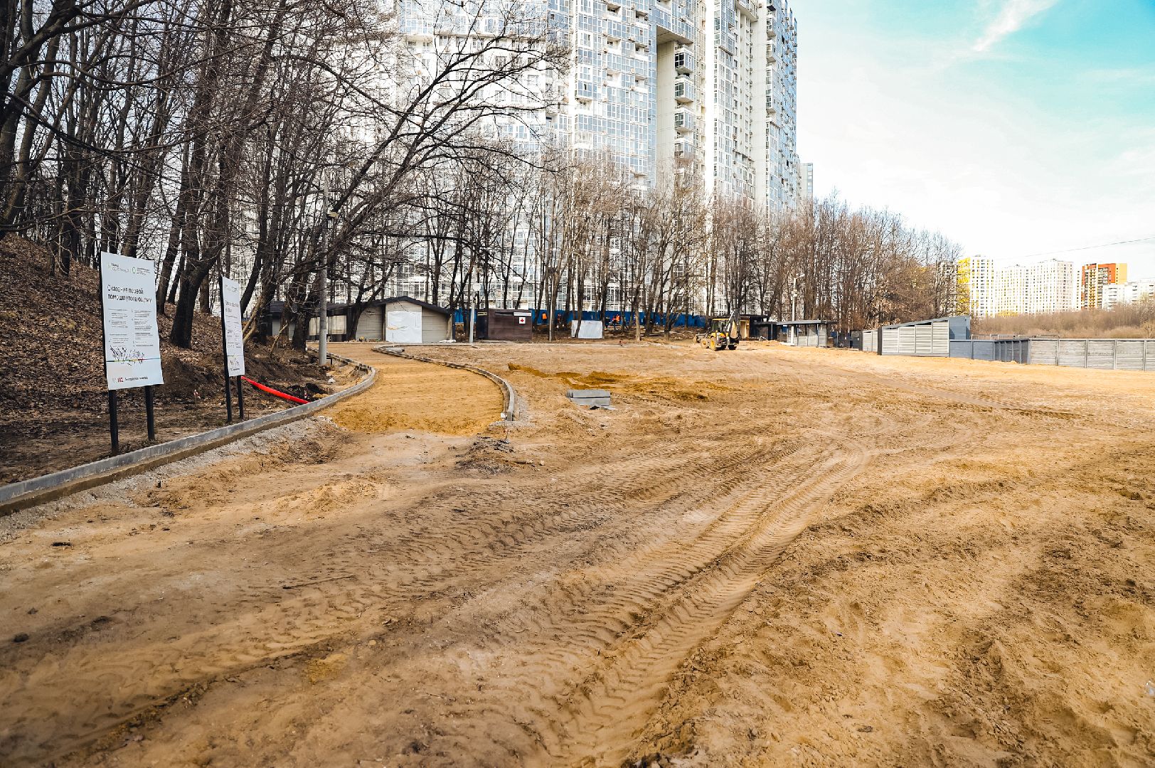 Обход, ремонт, парк, модернизация,