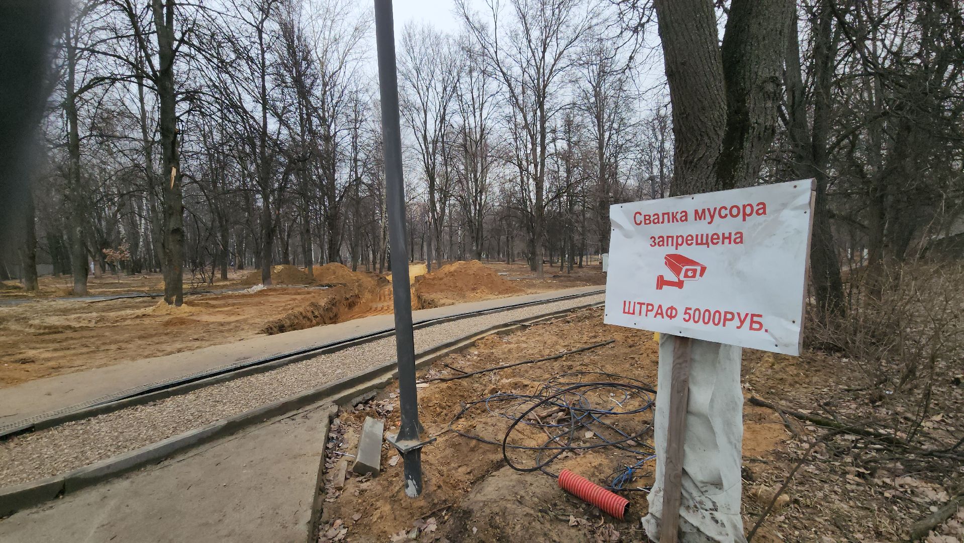 люберцы, наташинский парк, строительство, благоустройство, объекты благоустройства,