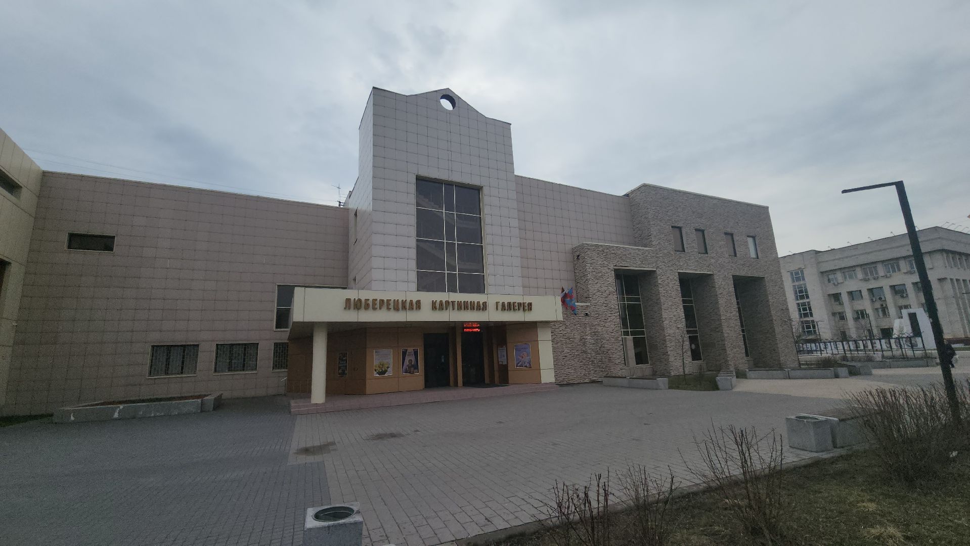 Люберцы, люберецкий музейно-выставочный комплекс, выставка,