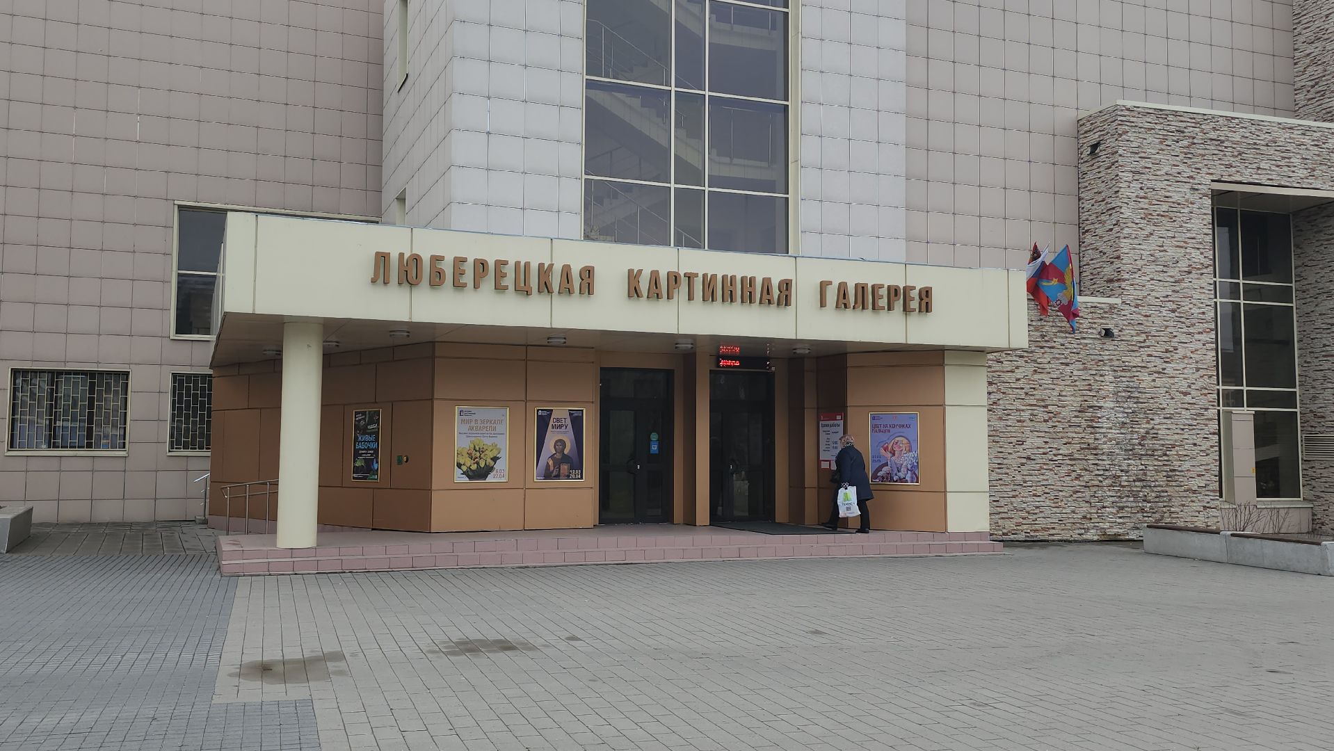 Люберцы, люберецкий музейно-выставочный комплекс, выставка,