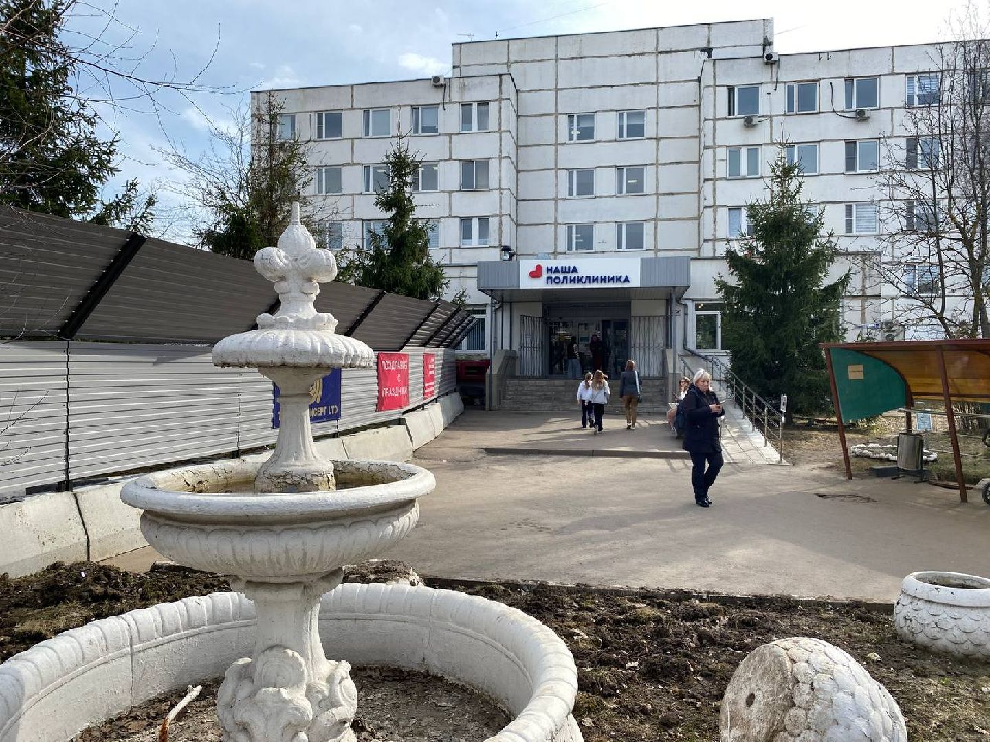 поликлиниа, поликлиника в Нахабино, строительство пристройки, строительство поликлиники,