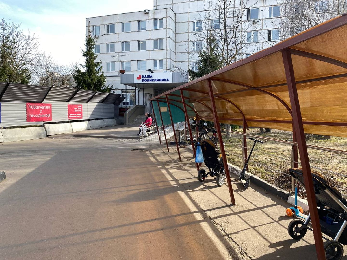 поликлиниа, поликлиника в Нахабино, строительство пристройки, строительство поликлиники,