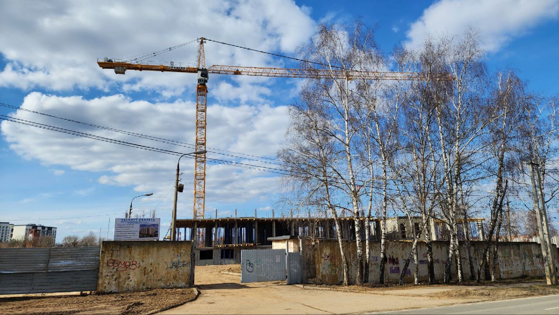 Дмитров, ЖК Большевик, Минстрой,