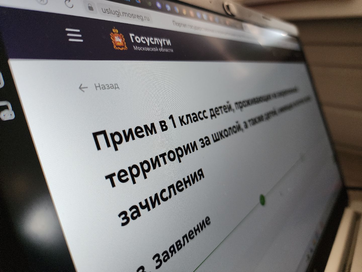 егорьевск, Подмосковье, Московская область,