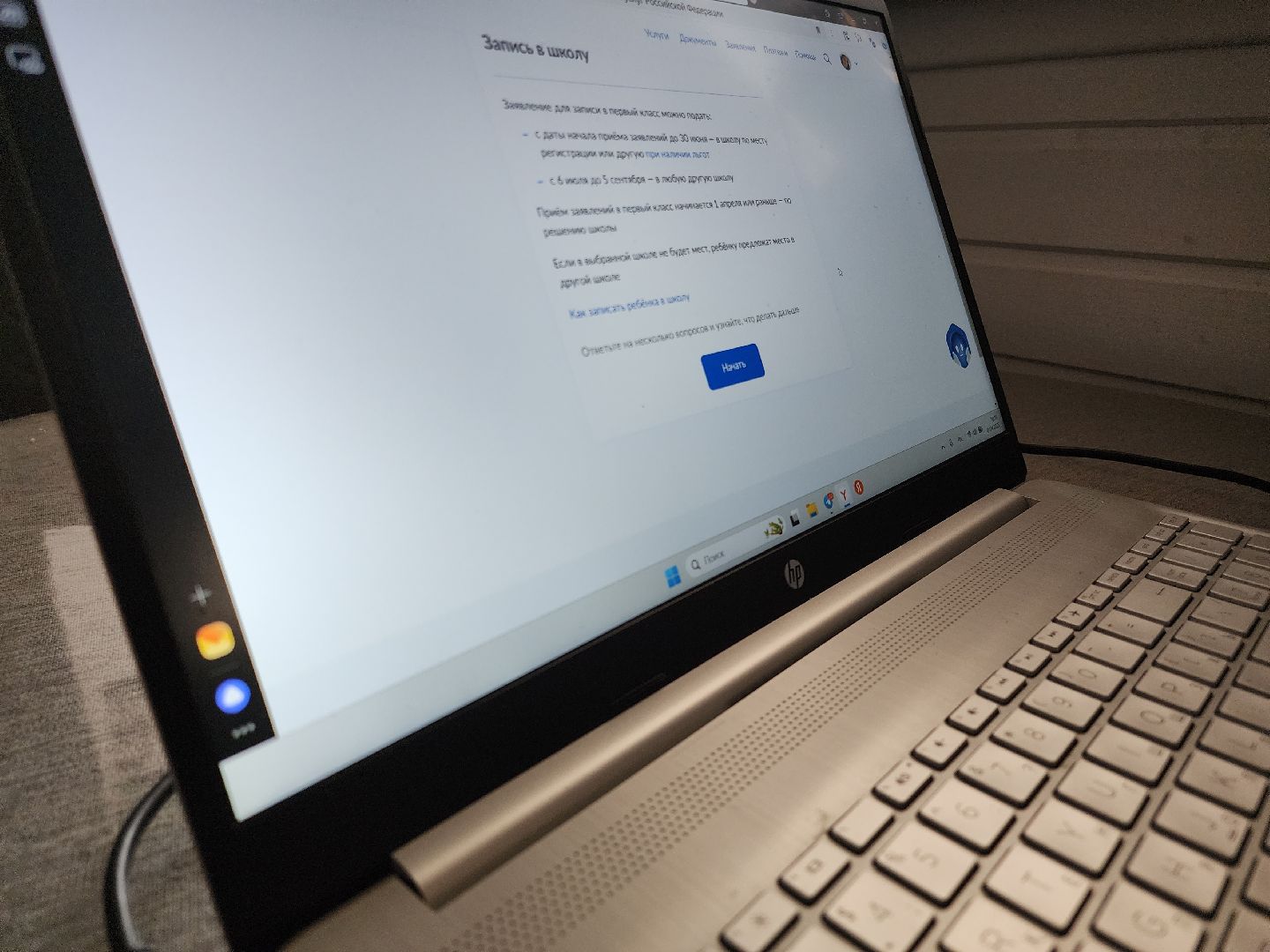 егорьевск, Подмосковье, Московская область,