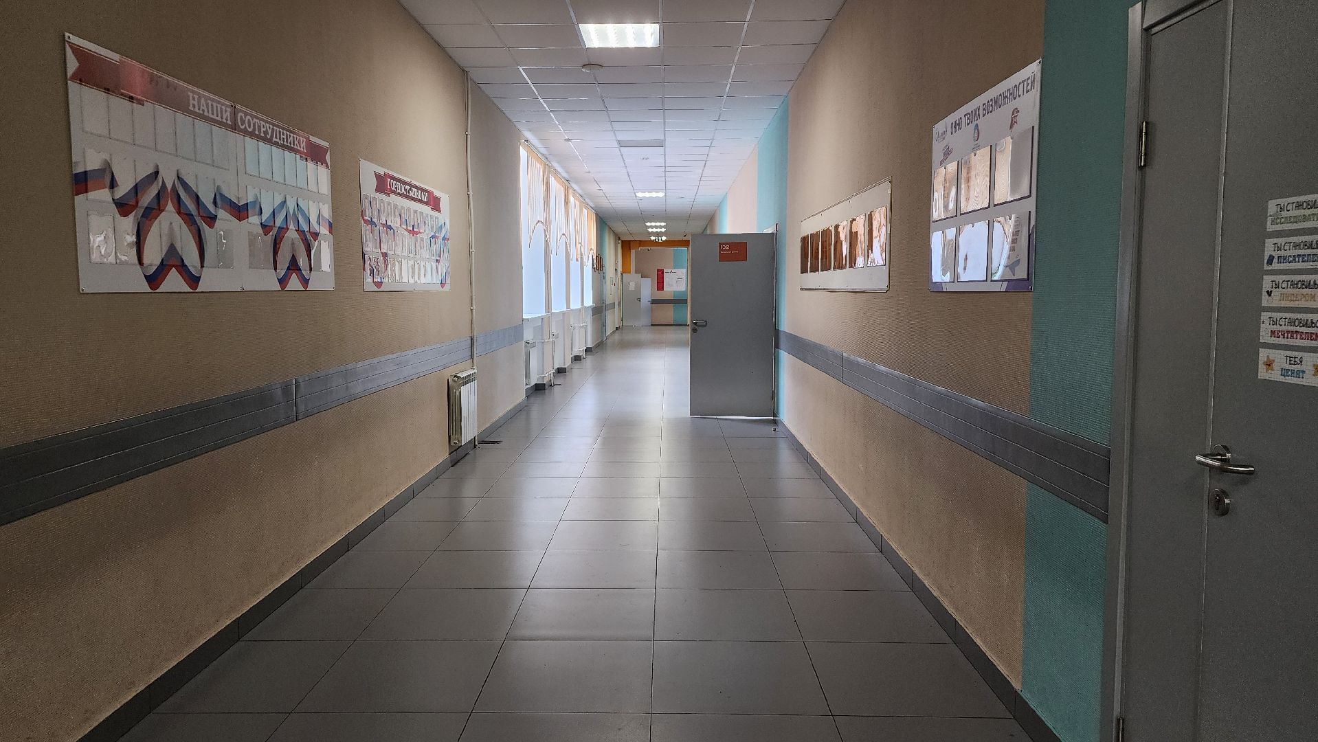 прием в школу, запись в первый класс, бесшовный переход, Старая Купавна, Богородский городской округ,