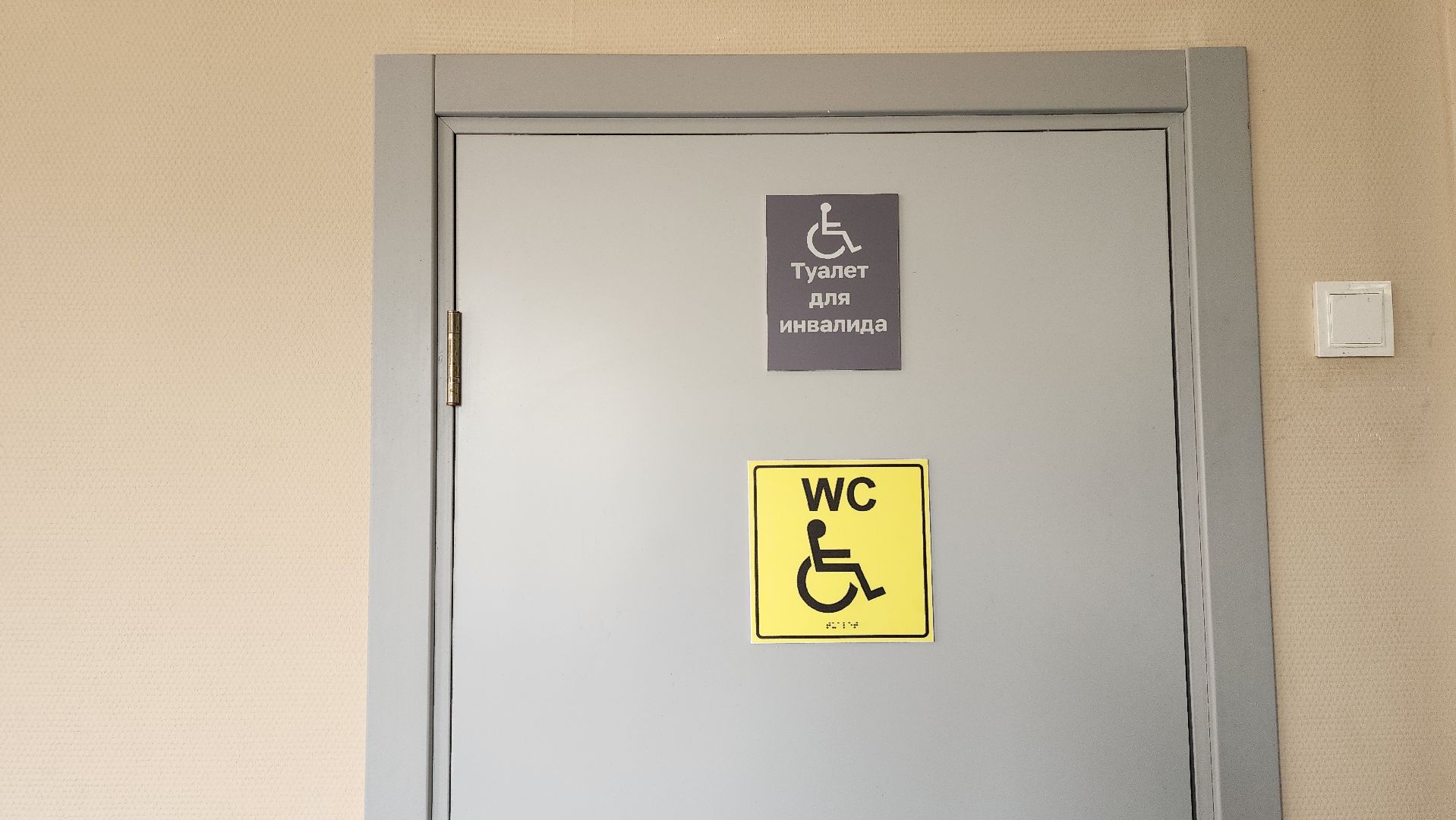 прием в школу, запись в первый класс, бесшовный переход, Старая Купавна, Богородский городской округ,