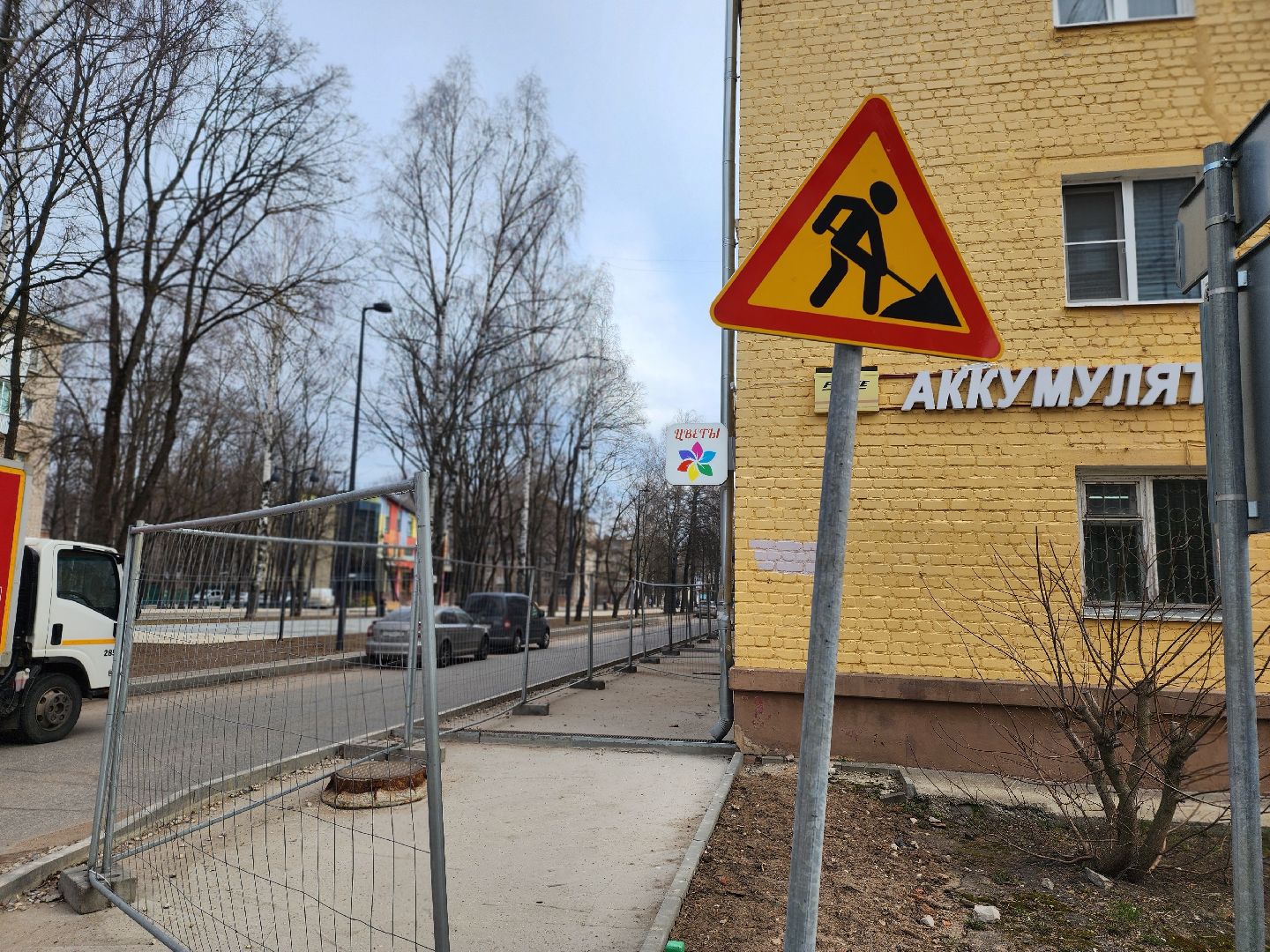 дубна, центральная улица, благоустройство, тротуар,