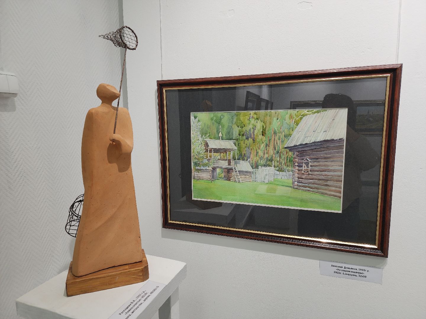 выставка, орехово зуево,