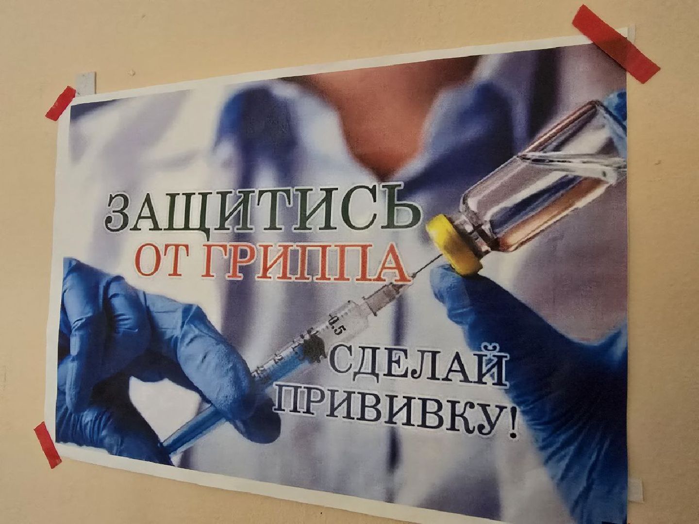 можайск, можайский муниципальный округ, подмосковье, можайская больница, фап, фельдшерско-акушерский пункт, новый фельдшер, новый медик,