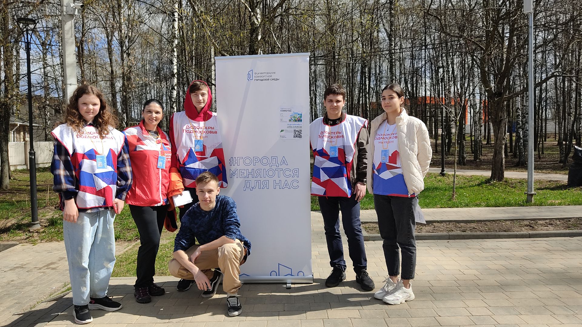 Лобня, благоустройство, суббоьник