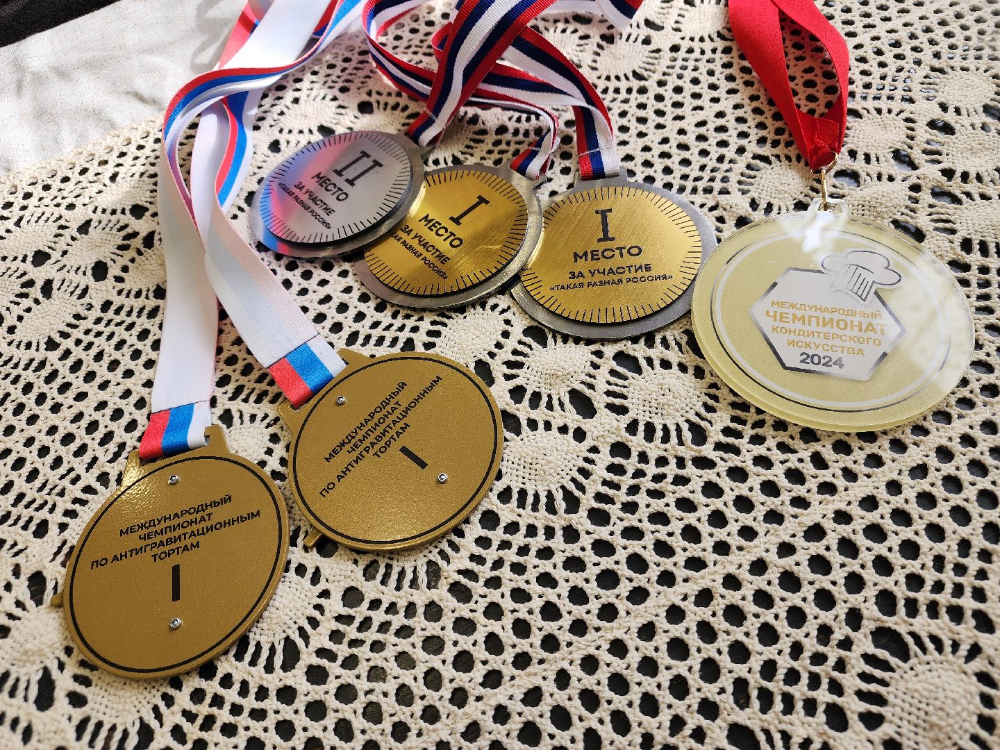 подольск, кондитер, конкурс,