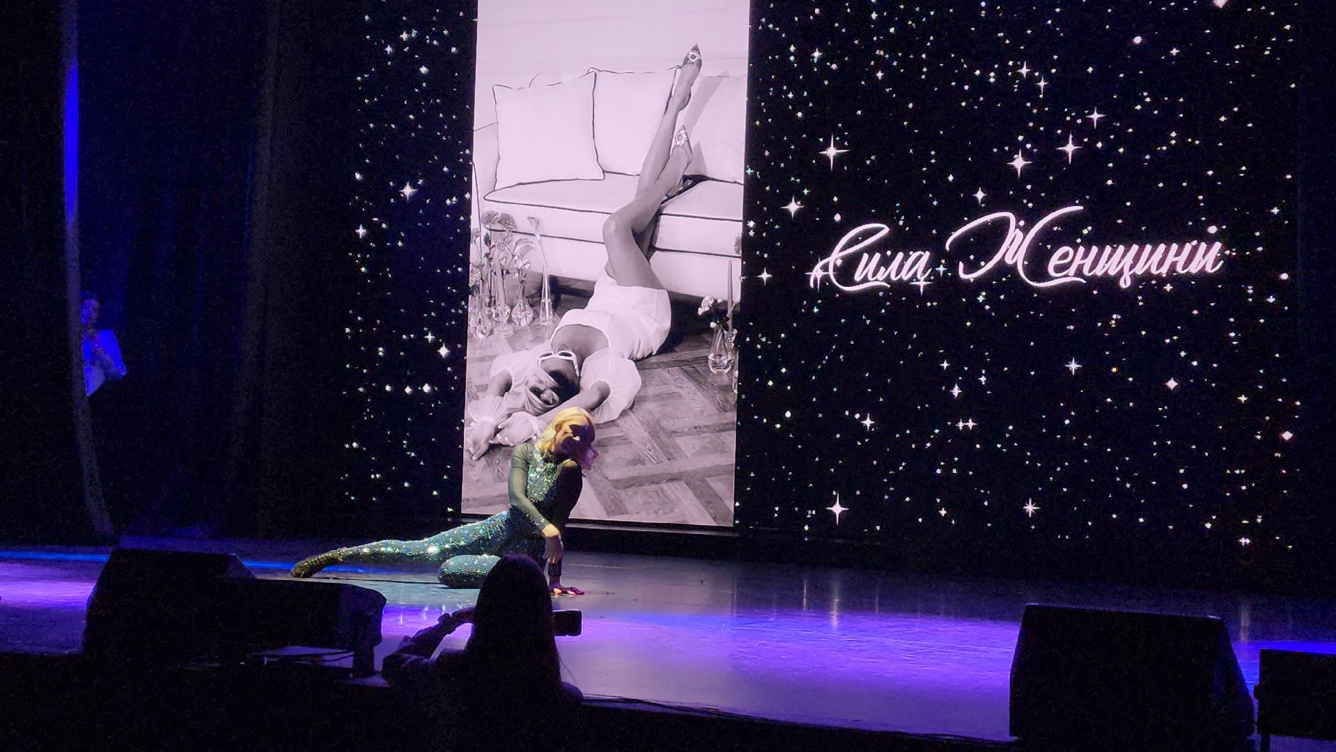 пушкино, мамы, премия, танцы, выступления, конкурс,номинация,материнство,вертикалки,