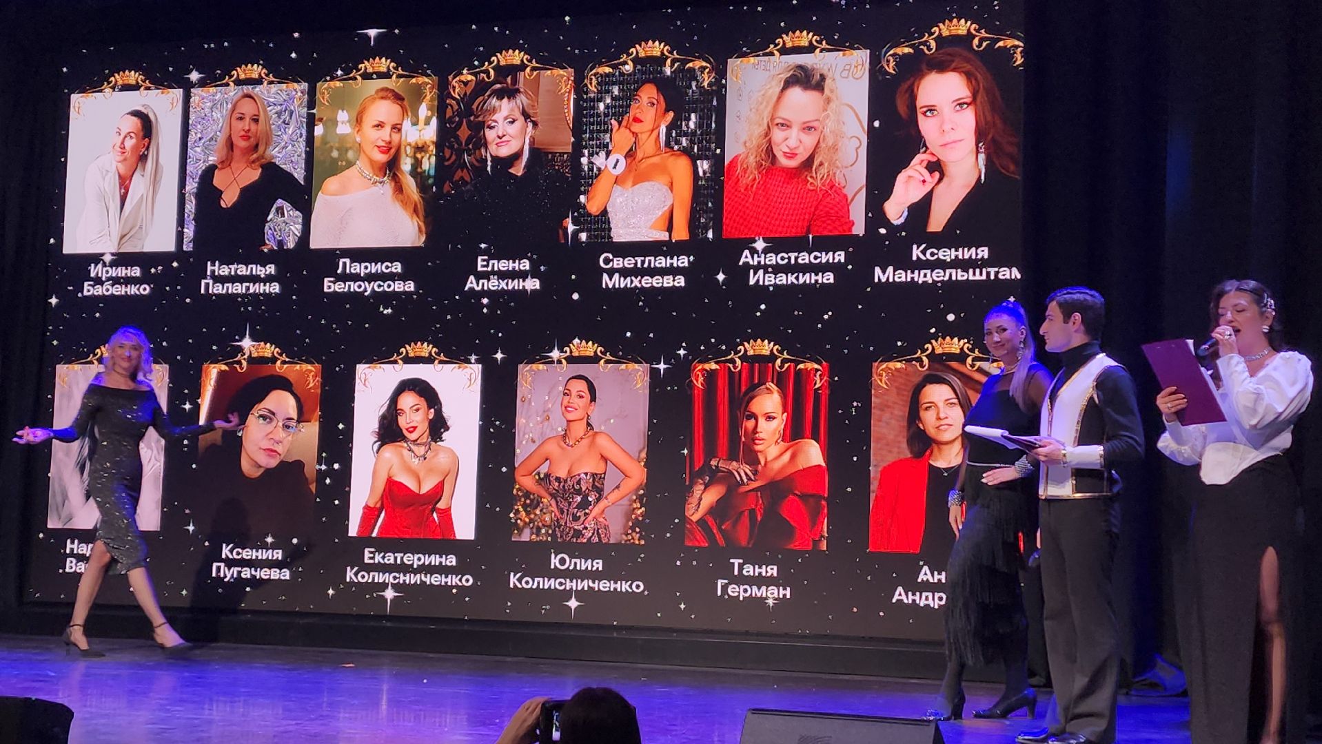 пушкино, мамы, премия, танцы, выступления, конкурс,номинация,материнство,вертикалки,