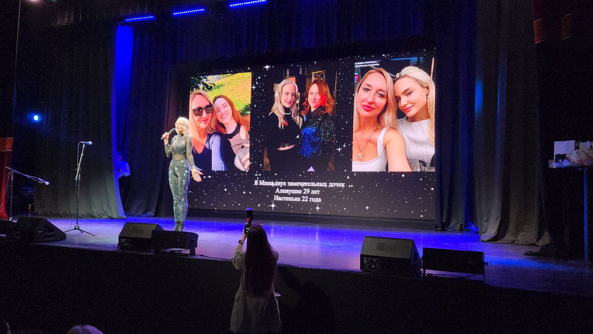 пушкино, мамы, премия, танцы, выступления, конкурс,номинация,материнство,вертикалки,