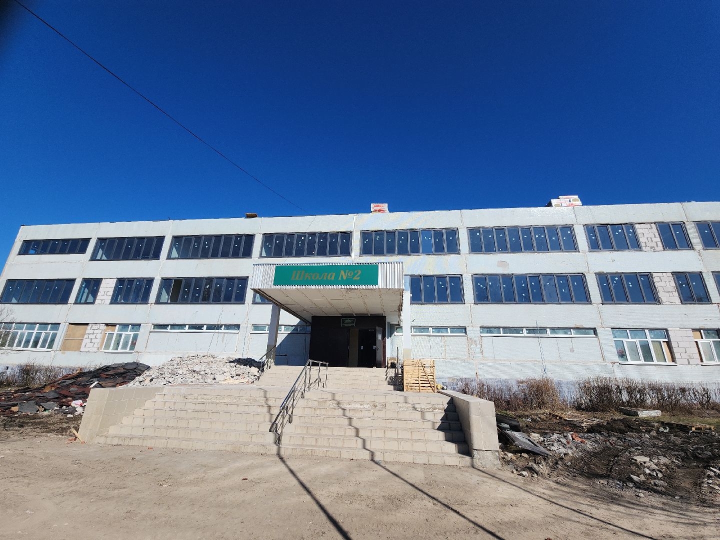 серпухов, подмосковье, капремонт школы,