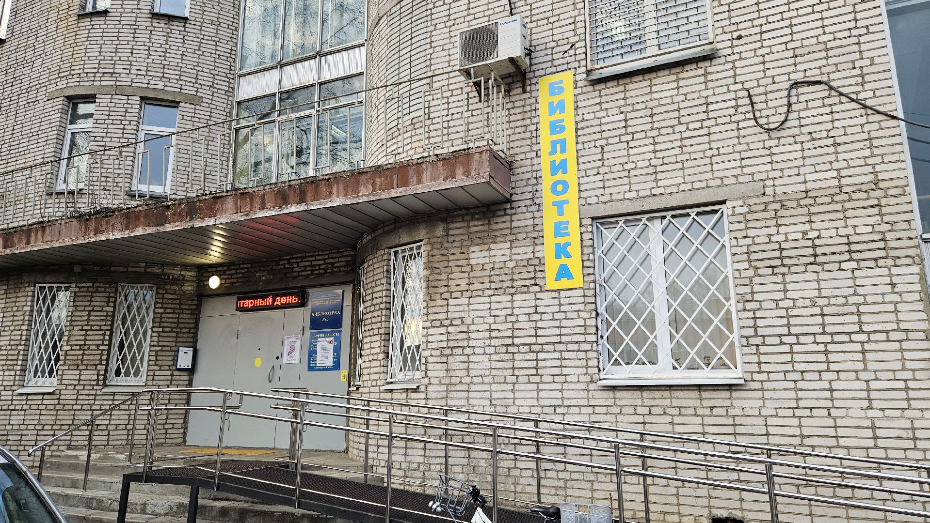 спектакль, театр, библиотека, жуковский,