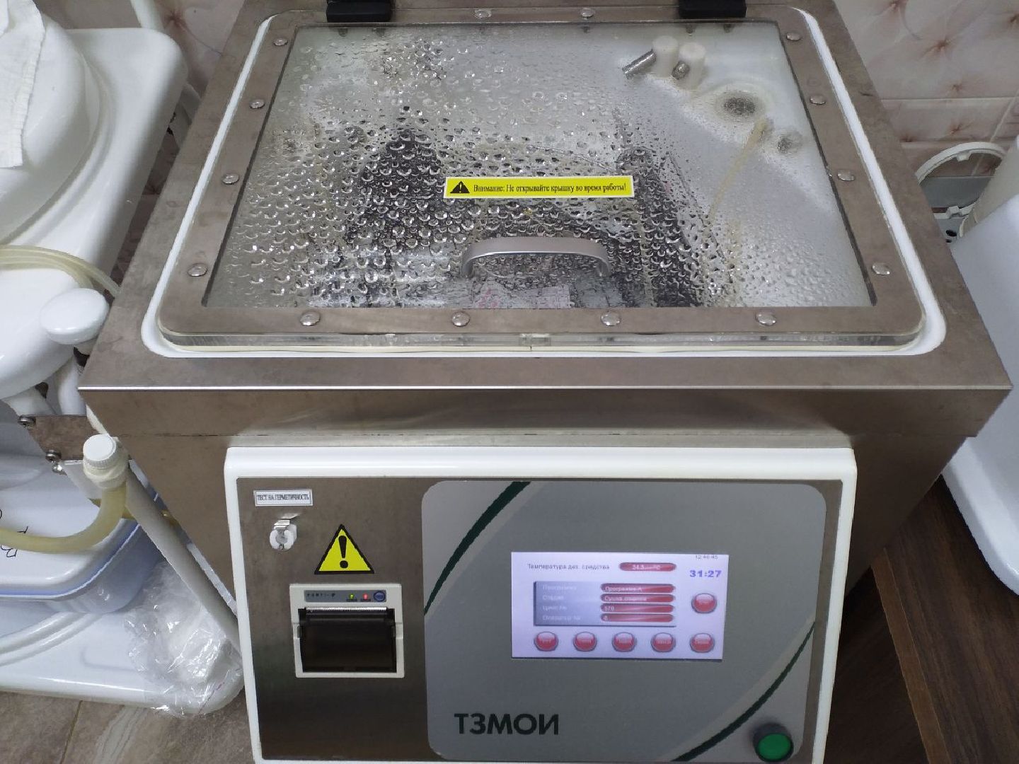 медицина, оборудование, видеоэндоскоп, больница