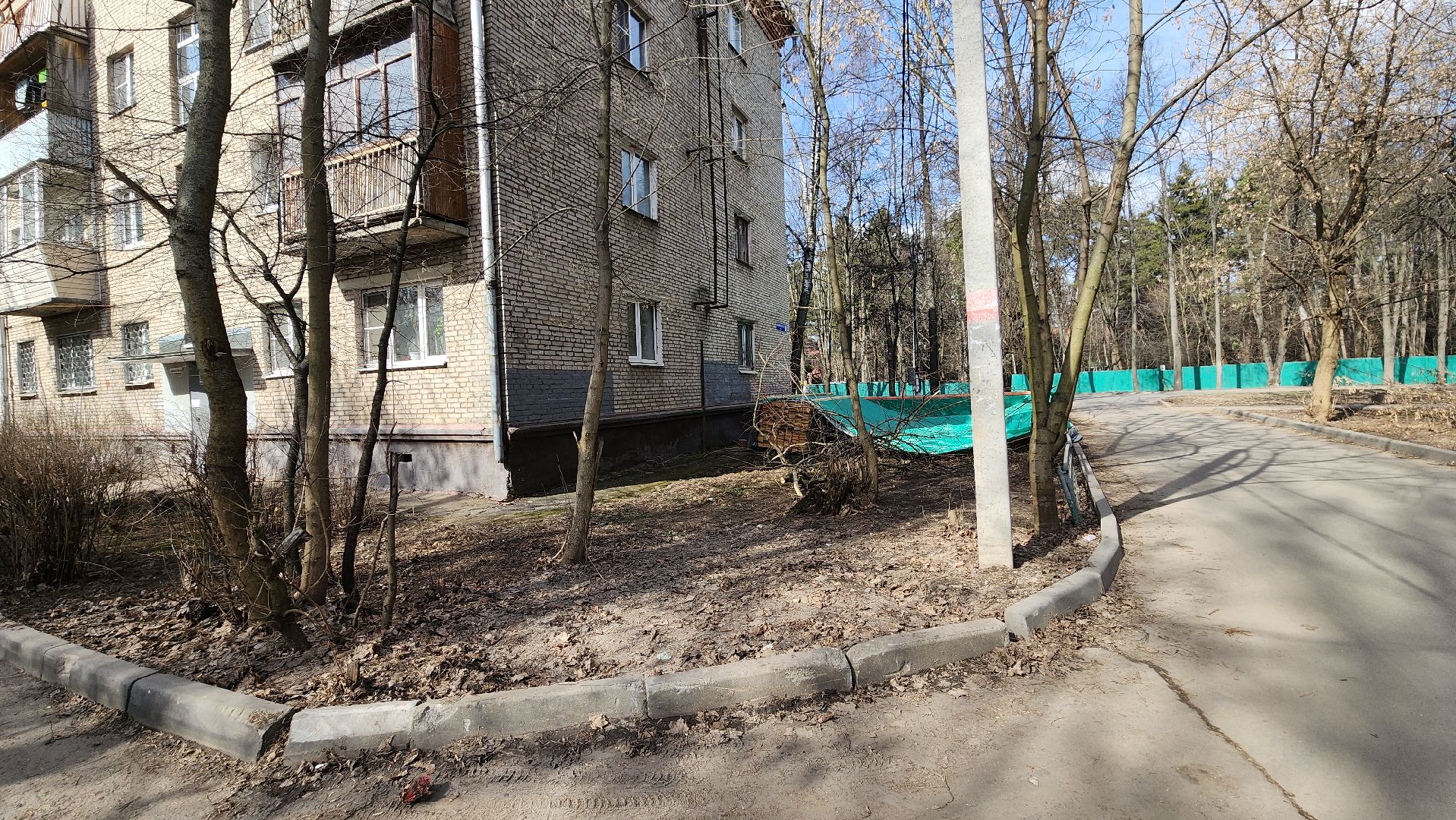 пушкино, капремонт, ремонт кровли, стропила,рабочие,фонд капитального ремонта,вертикалки,