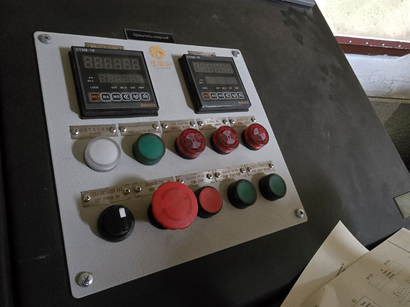 Коломна, порт, теплоход, плавучий госпиталь,