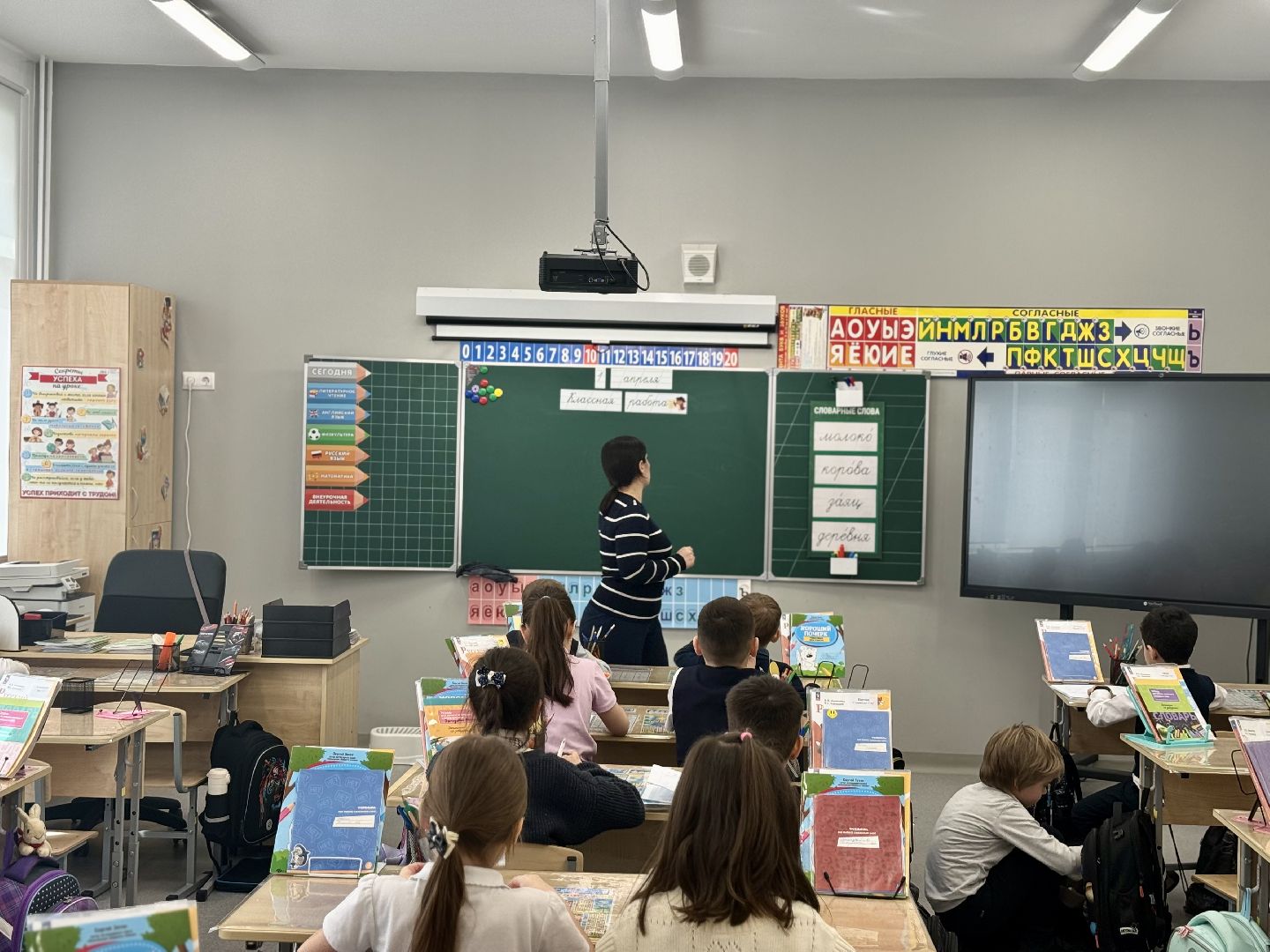 поступление в 1-й класс, ленинский городской округ, ОЦ Успех,