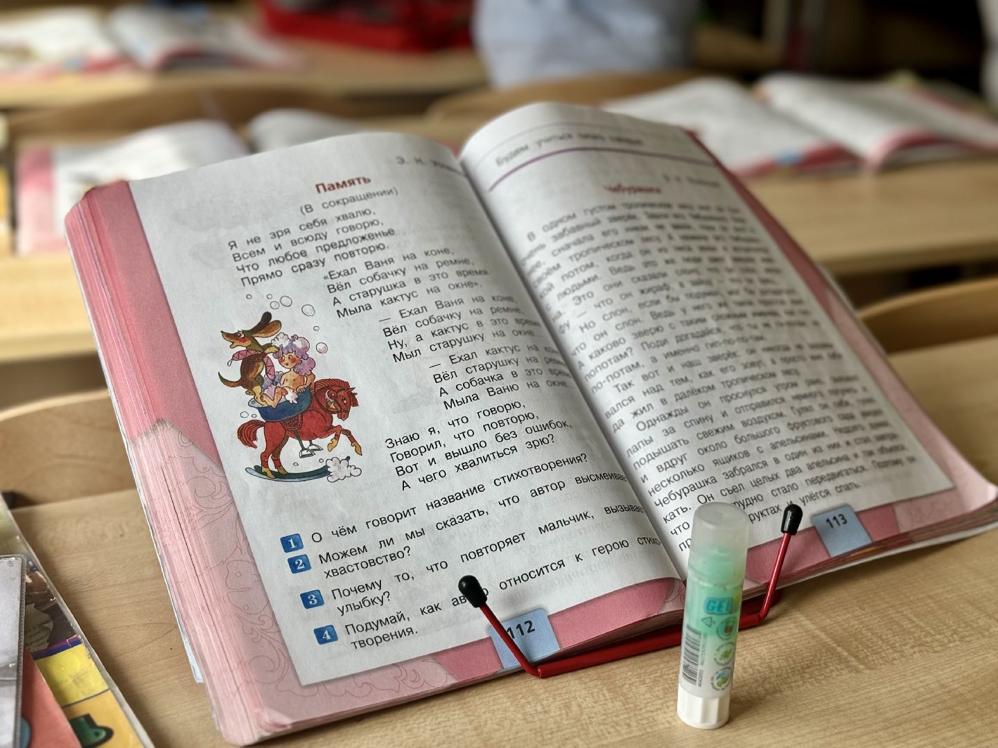 поступление в 1-й класс, ленинский городской округ, ОЦ Успех,