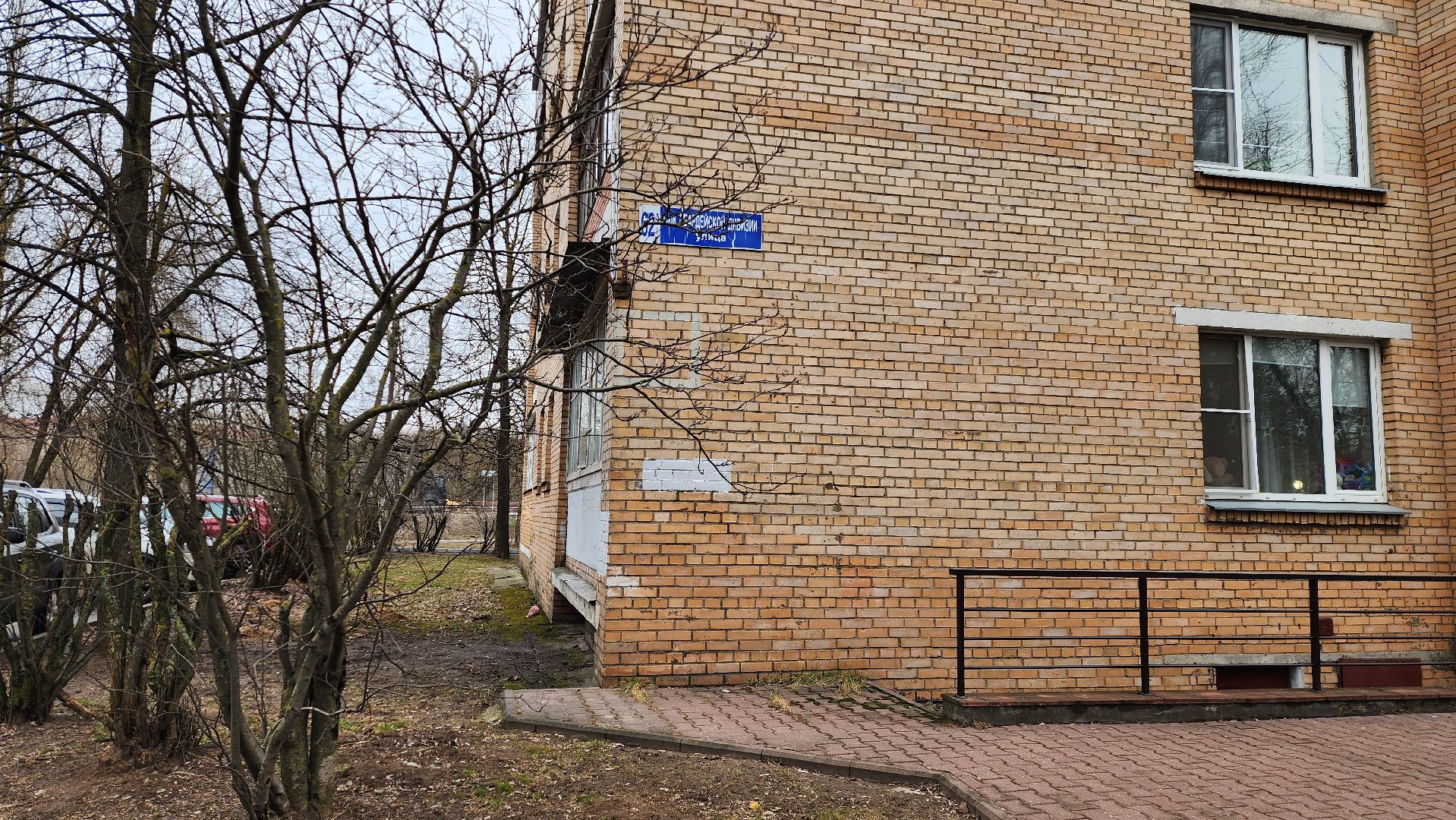 жкх, истра,ремонт подъезда,