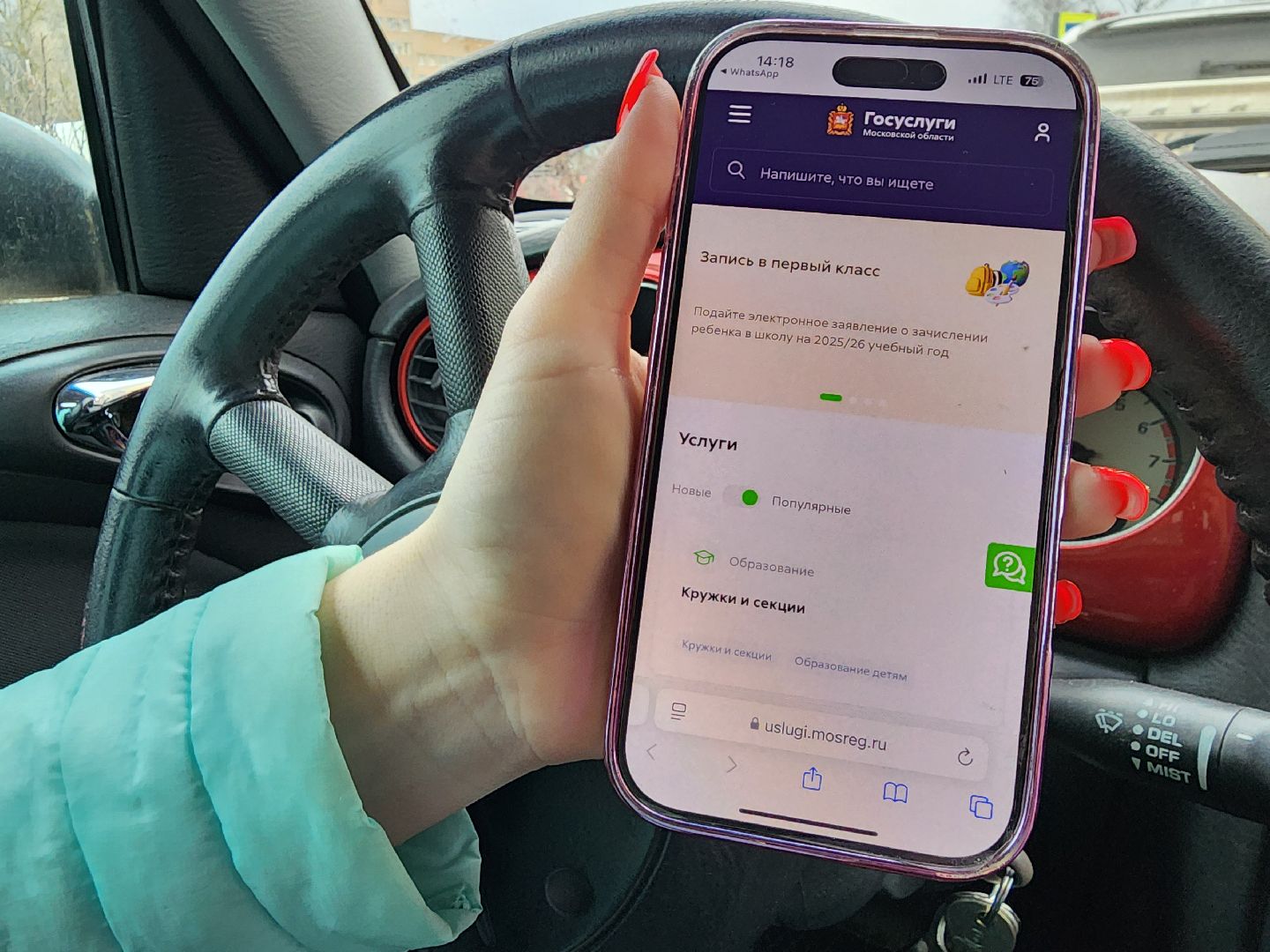 сергиев посад, запись в первый класс, школа,