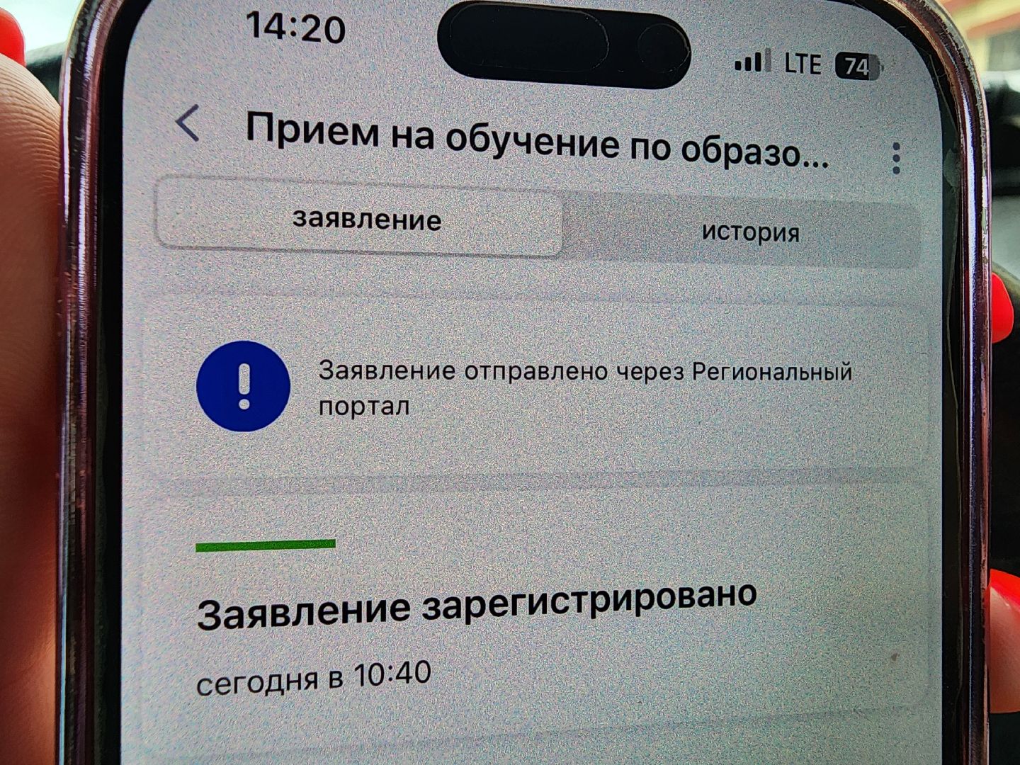 сергиев посад, запись в первый класс, школа,