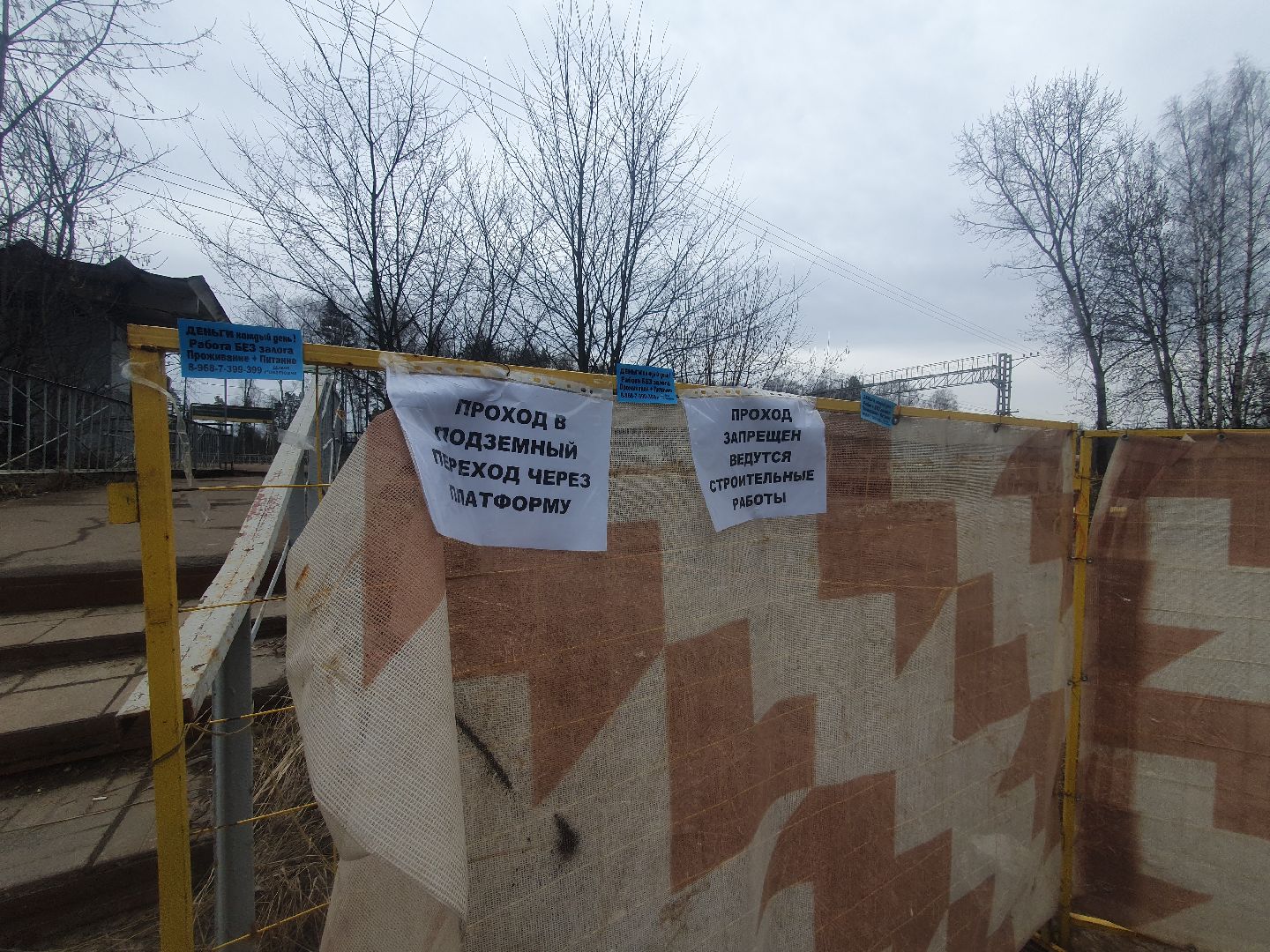 мытищи, шумозащитные экраны,