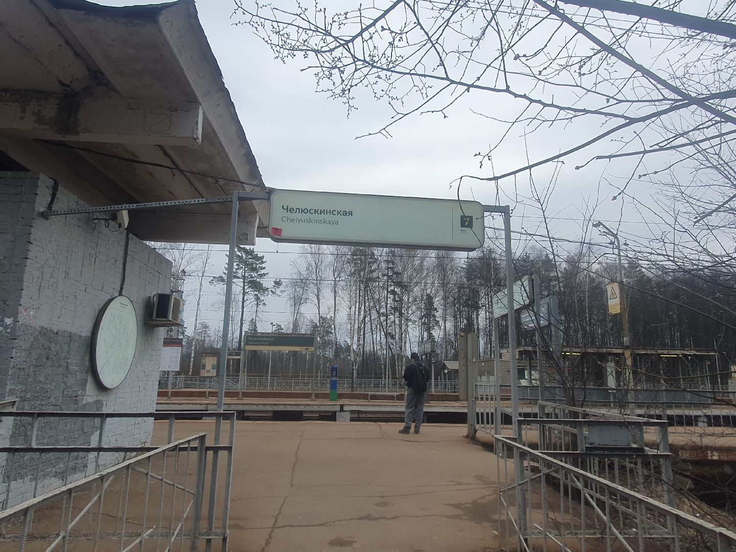 мытищи, шумозащитные экраны,