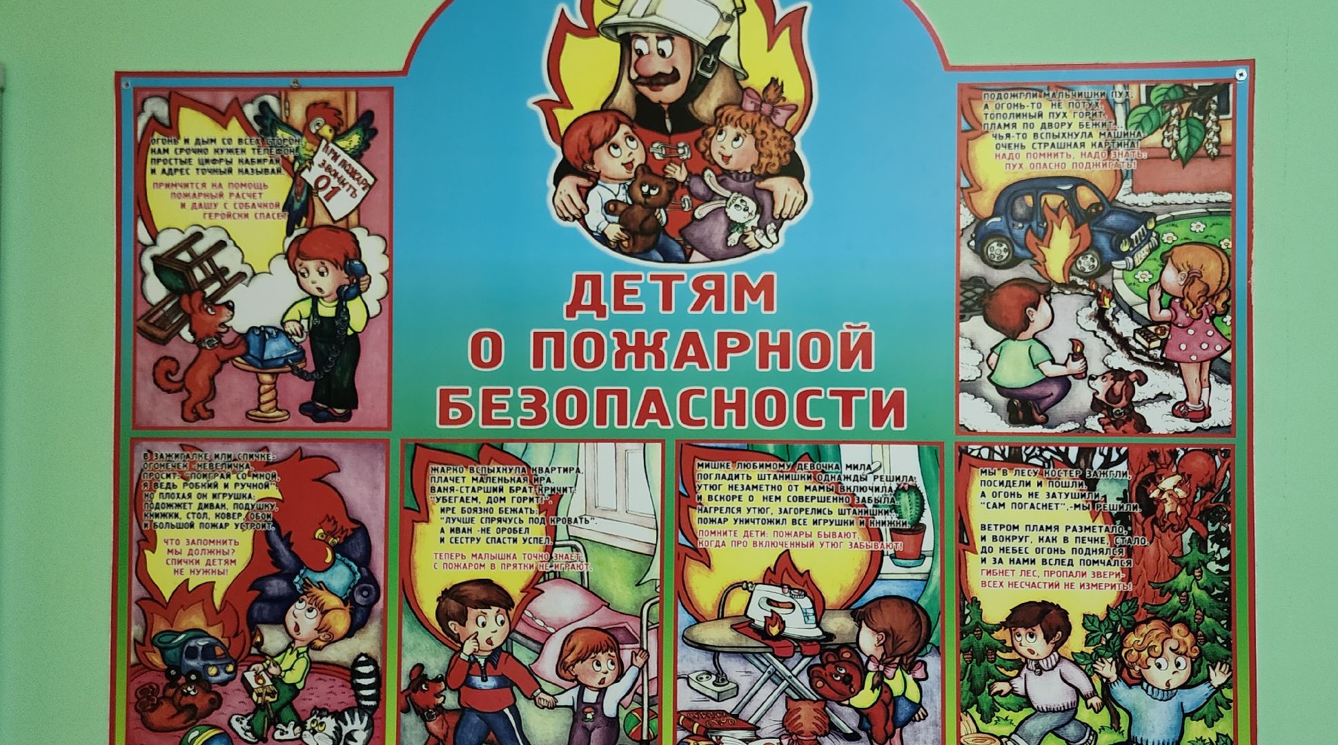 образование в балашихе, Звенигород, запись в школу, подготовка к школе,