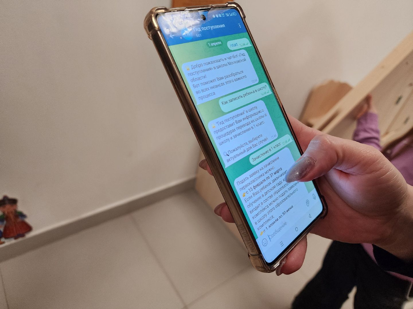 Подольск, 1 класс, запись в 1 класс,