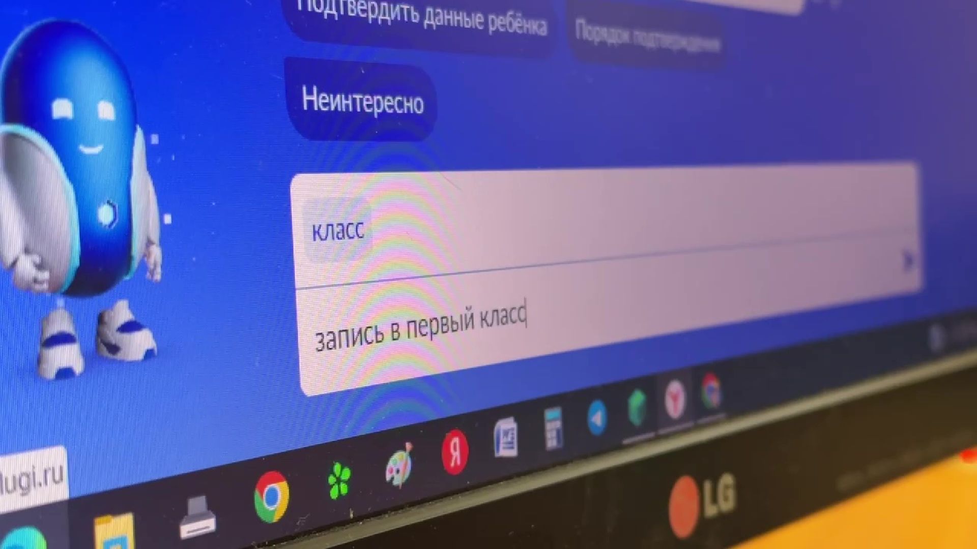 реутов, образование, приемная кампания, 1 класс, первоклассники, прием заявлений,из сада в школу, образовательный комплекс,