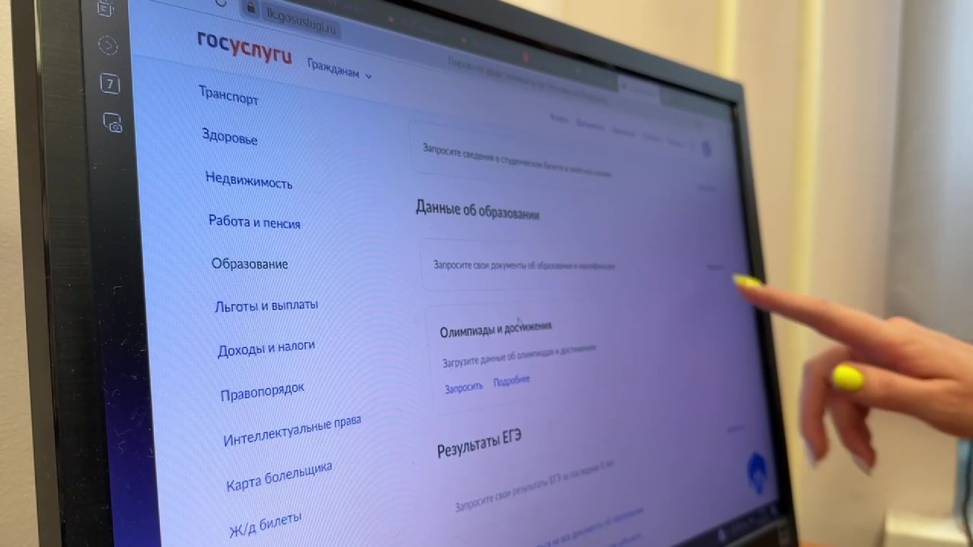 реутов, образование, приемная кампания, 1 класс, первоклассники, прием заявлений,из сада в школу, образовательный комплекс,